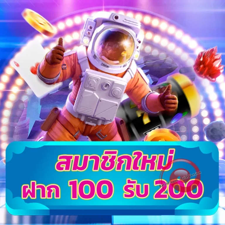 87azc เว็บตรง